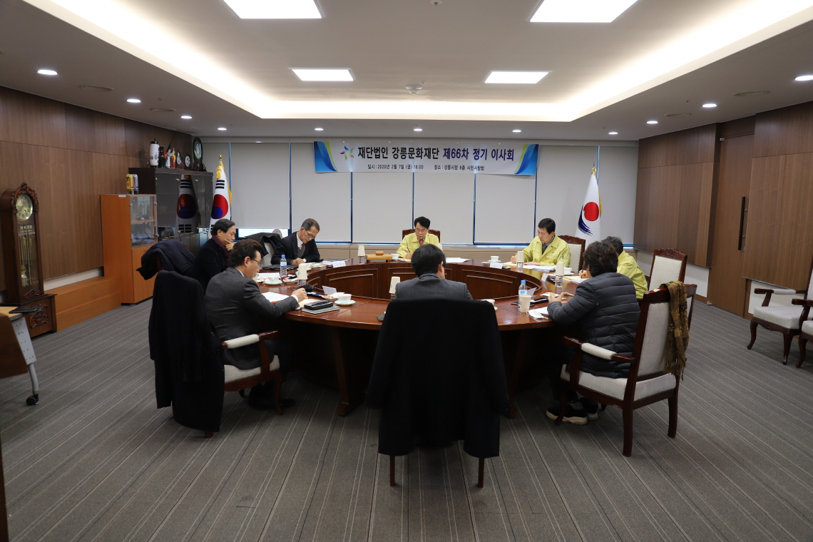 [크기변환]정기이사회 사진3.jpg